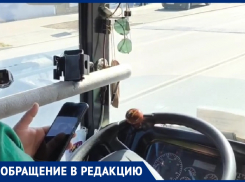 «Пассажиры чуть не поседели»: водитель автобуса не отвлекался на дорогу, он смотрел забавные ролики в телефоне - видео из Таганрога