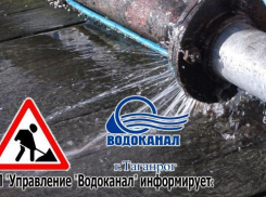 МУП «Водоканал» ответил, что случилось с трубами в Таганроге