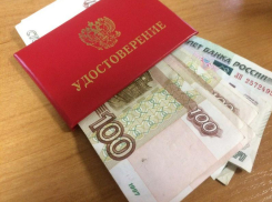 Пенсии проиндексированы: что изменилось для таганрожцев с января 2026 года