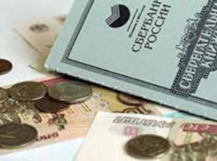 Таганрогских льготников вновь обделили