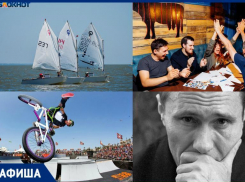 Куда пойти в Таганроге: фестиваль субкультур, парусная регата или барная викторина