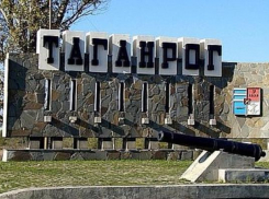 Работу таганрогской Администрации вновь признали неудовлетворительной