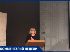 «Средняя зарплата работников культуры Таганрога– 28,9 тыс», - сообщила начальник управления Елена Шелухина