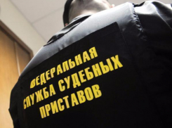 Судебные приставы вышли на круглосуточную охоту за таганрогскими должниками