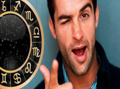 Овнам стоит придержать коней, а Весам нельзя терять чувство меры: гороскоп для всех знаков на сайте «Блокнот-Таганрог»