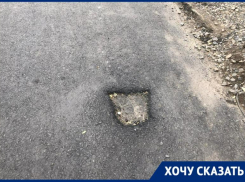 Вся в дырах и с убытком в 1.5 млн – как сделали «Безопасную и качественную» дорогу по Энгельса