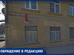 Жители 83 квартир мёрзнут без отопления по ул. Восточной