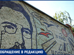 Начала осыпаться мозаика с Чеховым в центре Таганрога