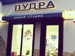 Быть стильной и очаровательной не только в 8 марта