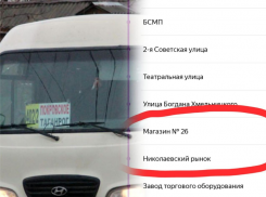 Два часа ожидания и три пролета: «расписание» маршрута 402/2 оказалось не для таганрожцев