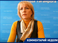Замглавы администрации Таганрога прокомментировала ситуацию со сносом гаражей
