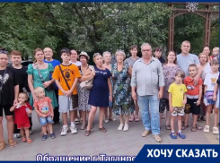 Таганрожцы просят у Валентины Матвиенко принять меры по сохранению троллейбусного движения