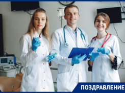Медработники Таганрога, примите поздравления от «Блокнота»!