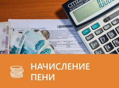 Региональный оператор «ЭКОТРАНС» информирует.