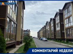  Состоялась встреча представителя администрации Неклиновского района с УК «Авиатор»