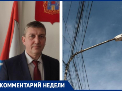 Владимир Барков дал комментарии «Блокнот Таганрог» по поводу некачественного электроснабжения