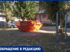 В Таганроге хотели детскую площадку, а получили мусорный бак