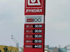 На заправках Таганрога все также нет запасов топлива