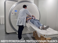 МРТ всего тела — забота о здоровье без границ