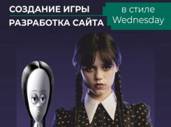 Открыта запись в Компьютерный лагерь в Таганроге