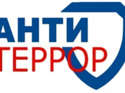В администрации Таганрога обсудили вопросы обеспечения правопорядка в городе