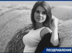 Ольгу Вяльцеву поздравляют с днём рождения