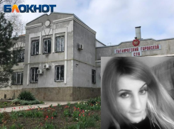 В деле таганрогских судмедэкспертов появился новый фигурант