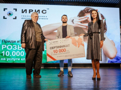 Большой праздник для пациентов глазной клиники «Ирис»