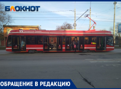 Таганрожцы обращаются к Синаре