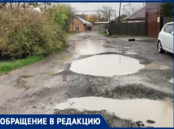 Дороги в Таганроге – не беда, а ключ к сплочению таганрожцев