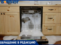 «Стукни её, и она должна заработать»: жительница Таганрога стала жертвой некачественного ремонта