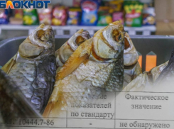  В рыбной продукции предпринимателя из Неклиновского района не обнаружен ботулизм, о котором сообщали ранее в Роспотребнадзоре