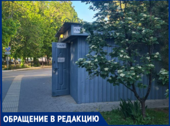 Туалет на Октябрьской: почему в центре Таганрога нельзя оплатить картой?