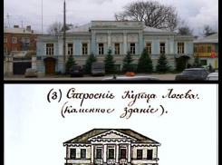 О тебе, любимый город: дом Дмитрия Негропонте