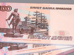 Два жителя Ростовской области обманули столичный банкомат на 325 тысяч рублей