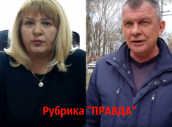 Подан иск на банкротство УК «Тагансервис», «принципиальный»  Третьяков - новое  лицо должника 