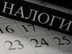 Таганрогским предприятиям –должникам дали квалифицированные рекомендации по выходу из кризиса