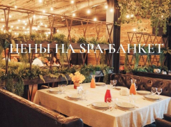 SPA-банкет в Гринвиче - это друзья, банька, теплый бассейн и накрытый стол! 