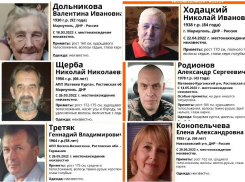 6 человек за последние дни пропали под Таганрогом, 4 из них беженцы