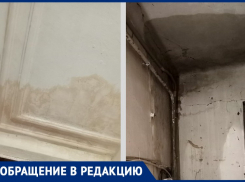 Дождь в таганрогских квартирах льёт с потолка, не стесняясь
