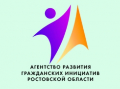 Два проекта из Таганрога получат гранты для продолжения работы