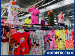 Магазин «Модный сезон» - одежда на любой вкус  для всей семьи