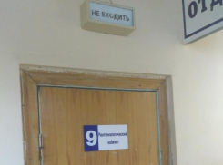 Денег нет, но вы лечитесь: у властей Таганрога нет средств на рентген-аппарат