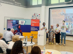 Три социальных проекта Таганрога получили гранты в размере 200 тысяч рублей 