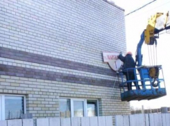 В Таганроге строительство домов для реализации жилищных программ идет без срыва сроков
