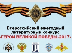 Жителям Таганрога дают шанс выиграть ценные призы