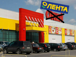 Вместо «О'кея» в Таганроге построят еще одну «Ленту»