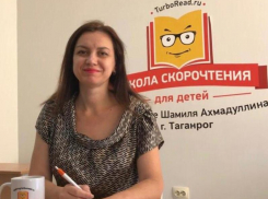 Школа «TurboRead»* открыла новые классы скорочтения