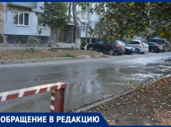 Новая река появилась в Таганроге