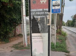 Не хрустальный звон в Таганроге: гулять так гулять